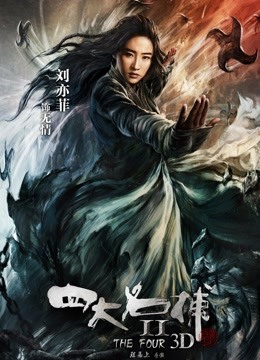 [极品奶霸]超爆美巨R快手[一字马球大大]大CD私拍流出[1v/638M]